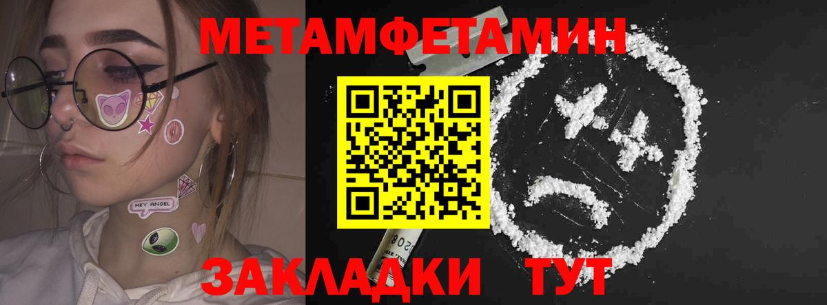 Amphetamine Premium Крымск