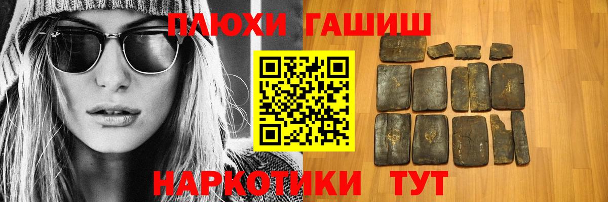 Бутират Крымск