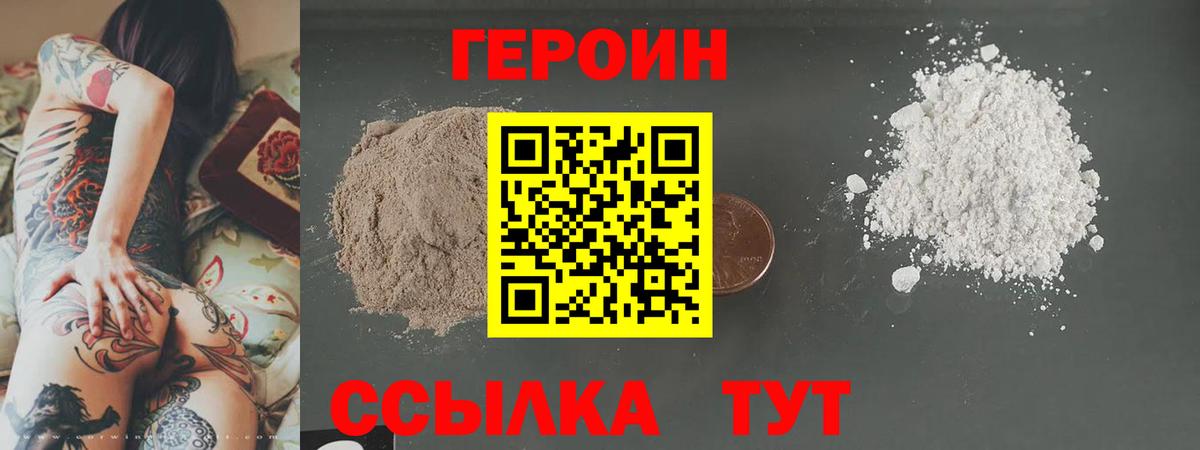 ГАШИШ  Бошки Шишки  Мефедрон кристаллы  Крымск  Вход с VPN 
