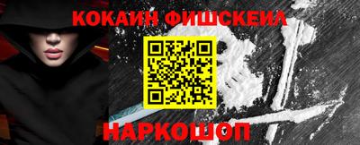 кокаин перу Кимры