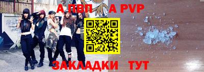 МДМА Кинель