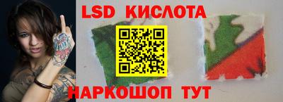 МДМА Кинель