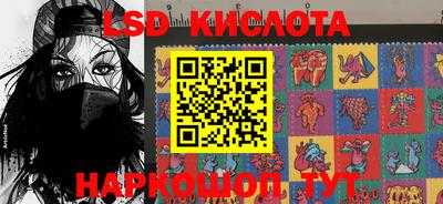 кокаин перу Кимры