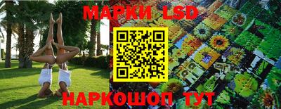 МДМА Кинель
