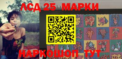 МДМА Кинель