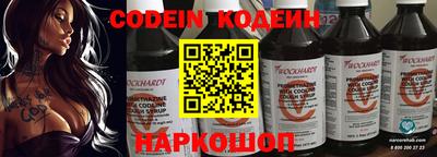 кокаин перу Кимры