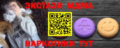 кокаин перу Кимры