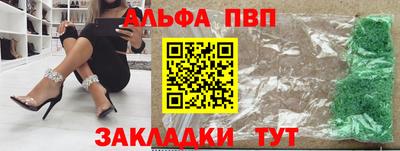 сатива Кингисепп