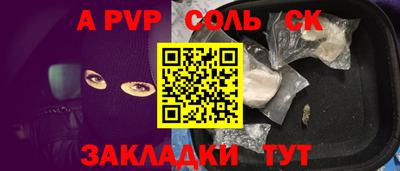 сатива Кингисепп