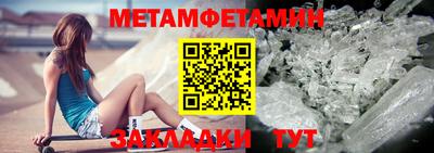 МДМА Кинель