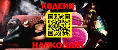 кокаин перу Кимры