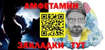 трава Конаково