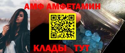 сатива Кингисепп