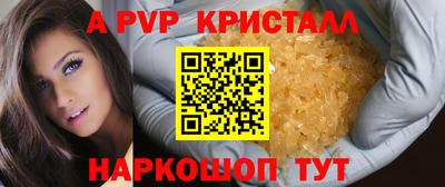 МДМА Кинель
