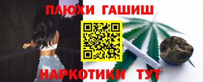 кокаин перу Кимры