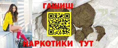 МДМА Кинель