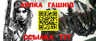 МДМА Кинель