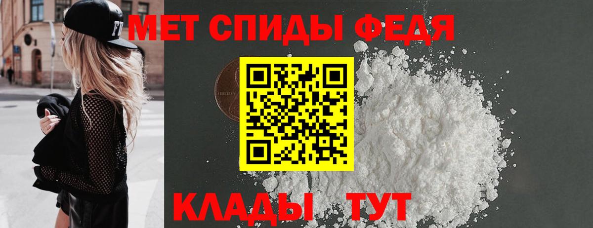 Крымск  Метамфетамин пудра  Метамфетамин пудра  Вход с VPN 