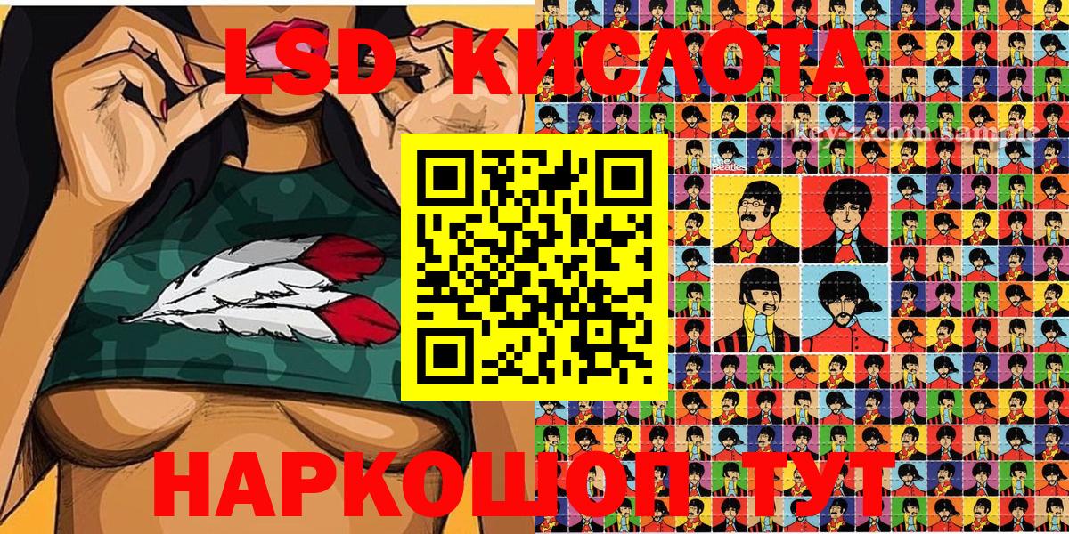 Марки N-bome  Наркотические марки 1,8мг  Вход с VPN  Крымск 