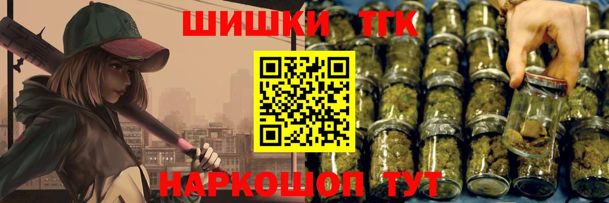 Каннабис марихуана  Вход с VPN  Крымск  Канабис Ganja  Конопля гибрид 